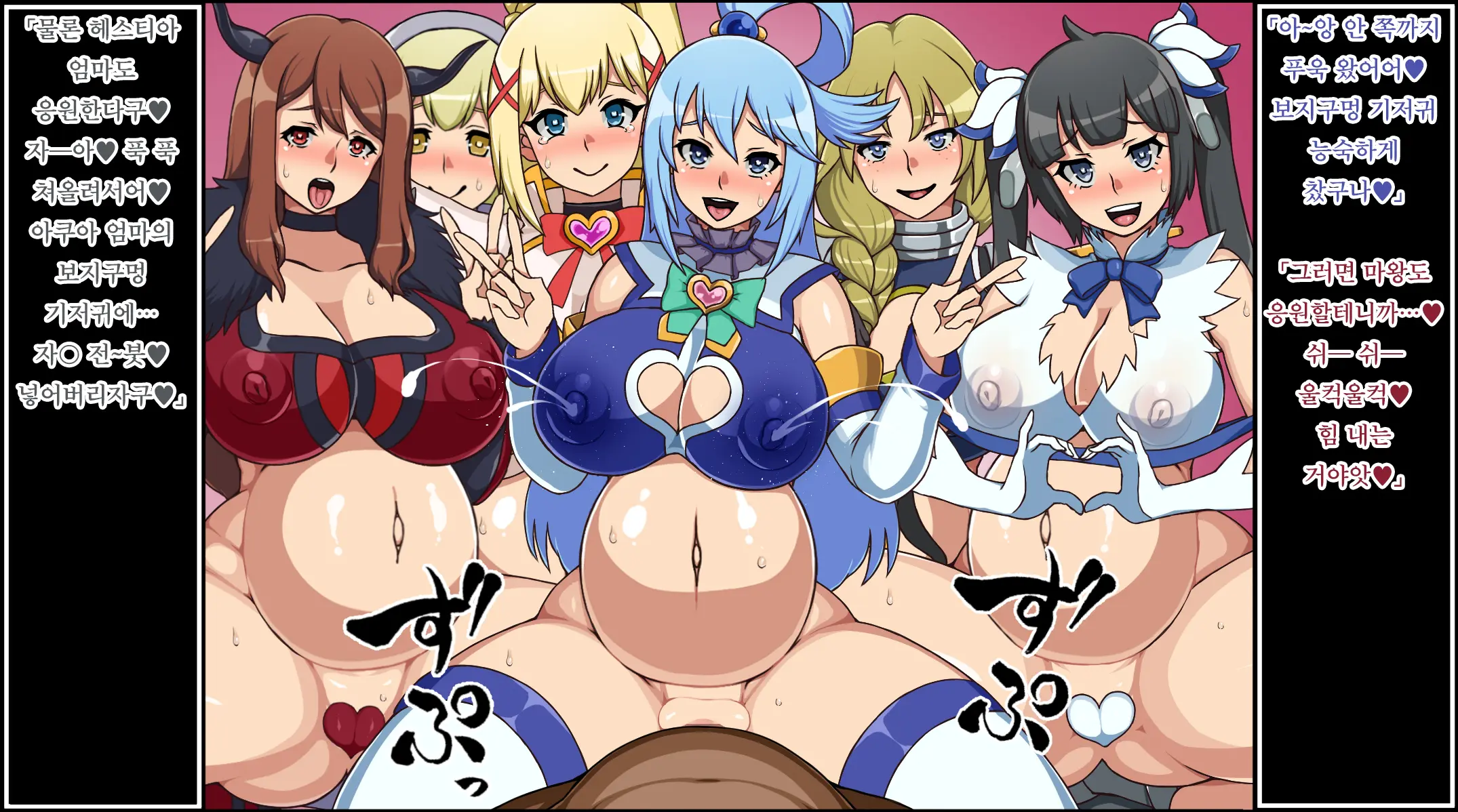 Moshimo Ano Musume-Tachi Ga Anata Ni Zokkon No Niku Dorei Dattara -Isekai Ranobemesu Hen-
